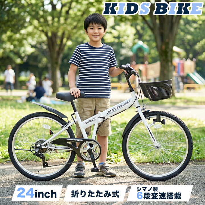 楽天市場】【☆ポイント5倍対象車種☆最大55倍 18日〜20日】 子供用 