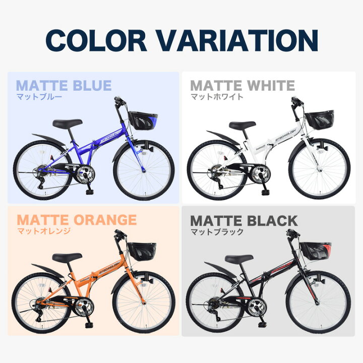 楽天市場】子供用マウンテンバイク 24インチ | 子供用自転車 シマノ6段