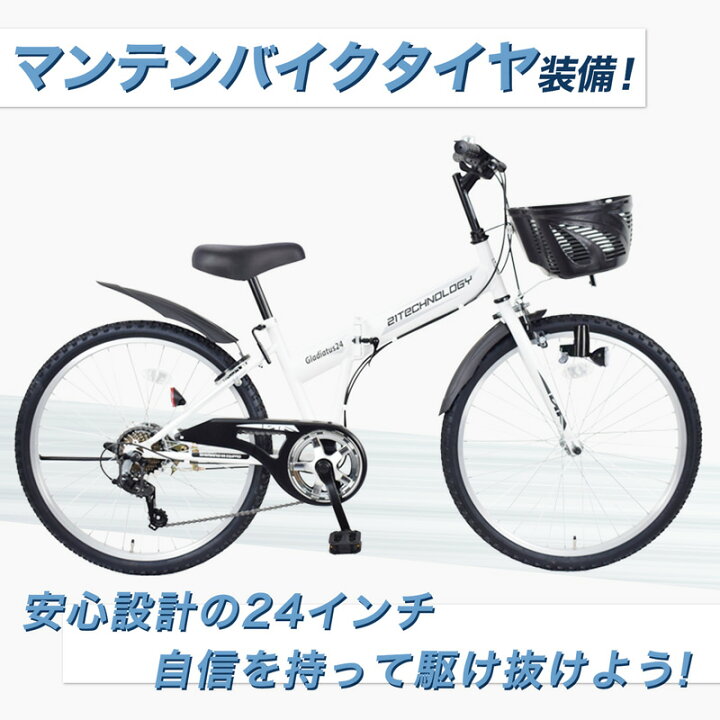 楽天市場】【☆15日限定☆ポイント5倍対象車種☆最大39倍】 子供用 