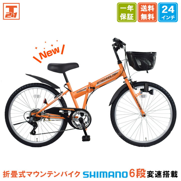 21_skd246_orange.jpg?fitin=720:720