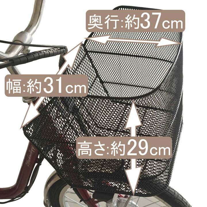 楽天市場】三輪車 自転車 スイング機能付き 前後に大型カゴを搭載 