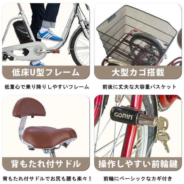 楽天市場】三輪車 自転車 スイング機能付き 前後に大型カゴを搭載 
