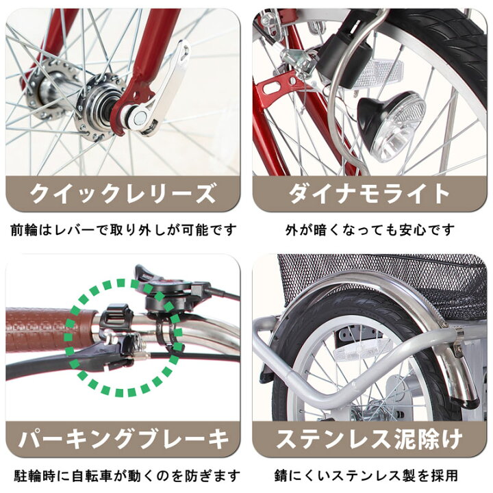 楽天市場】三輪車 自転車 スイング機能付き 前後に大型カゴを搭載 