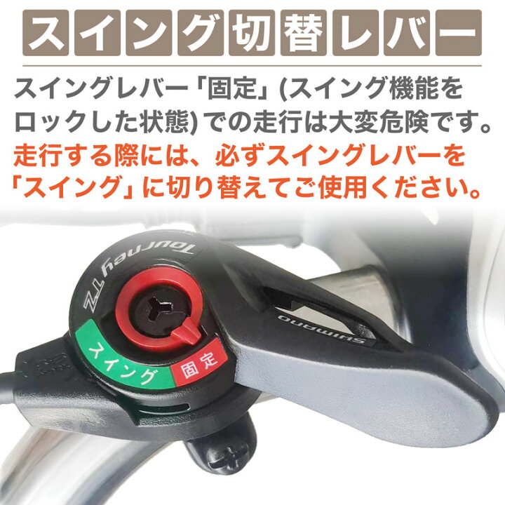 楽天市場】三輪車 自転車 スイング機能付き 前後に大型カゴを搭載 