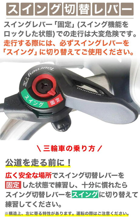 楽天市場】【☆15日限定☆ポイント5倍対象車種☆最大39倍】 三輪車 
