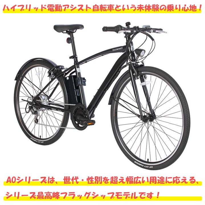 楽天市場】【☆ポイント5倍対象車種☆最大55倍 18日〜20日】 電動 