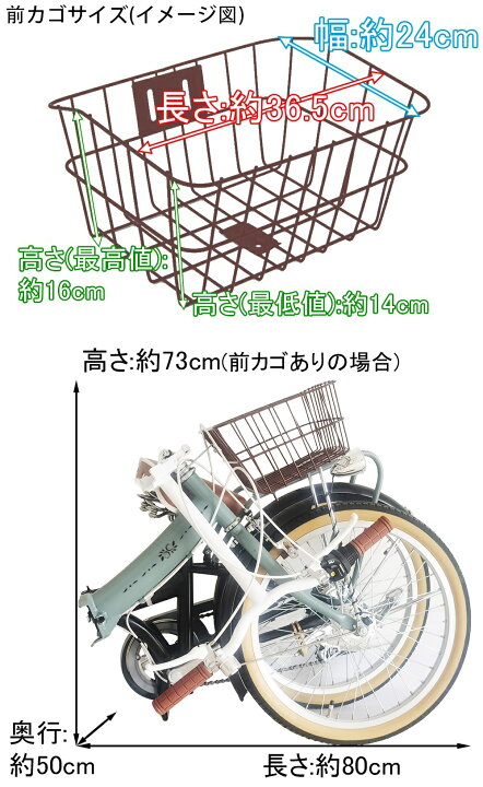 楽天市場】【先着10名 最大1万円クーポン！21〜24日】 自転車 折畳み 