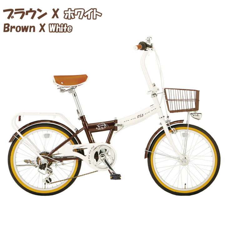 楽天市場】【☆ポイント5倍対象車種☆最大55倍 18日〜20日】 自転車 