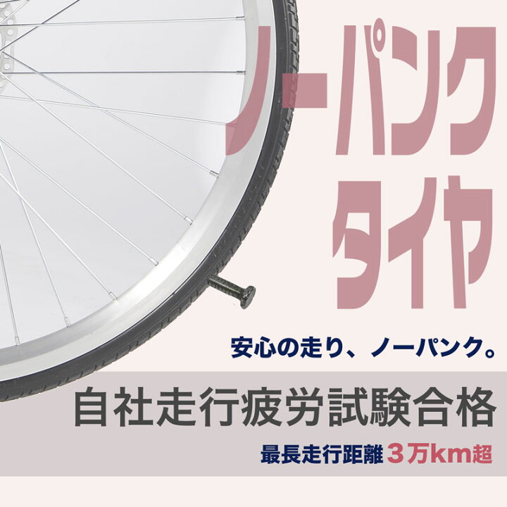 楽天市場】【☆ポイント5倍対象車種☆最大45倍 15日限定】 電動自転車 