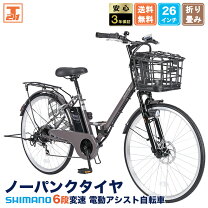 楽天市場】21テクノロジー 26インチの通販