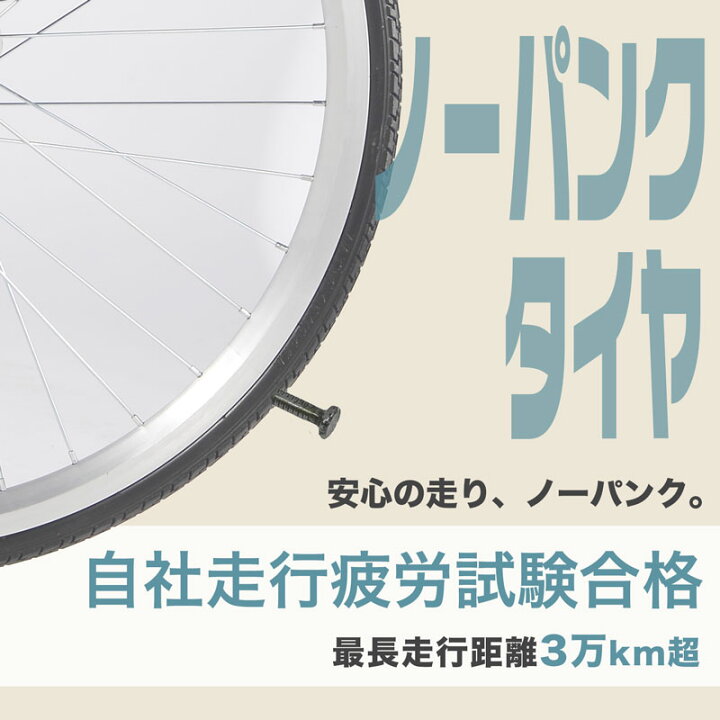 楽天市場】【先着10名 最大1万円クーポン！21〜24日】 電動自転車 
