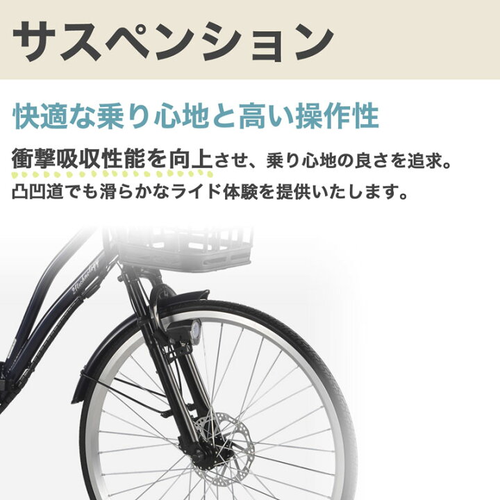 美品☆ 電動アシスト自転車 シマノ製6段変速 26インチ ブラック
