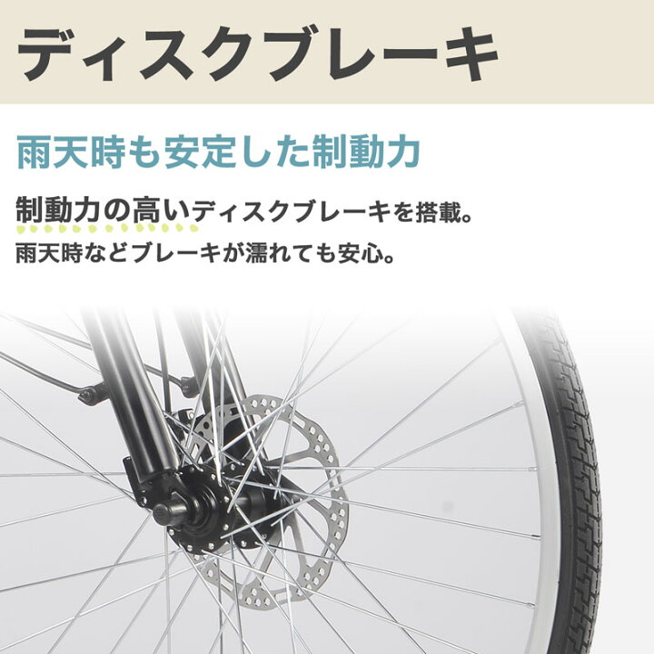 楽天市場】【先着10名 最大1万円クーポン！21〜24日】 電動自転車 