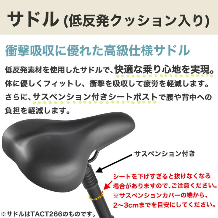 楽天市場】【先着10名 最大1万円クーポン！21〜24日】 電動自転車 