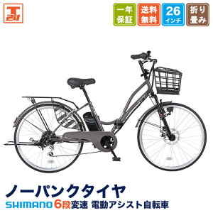 ySiP10{ubNtCf[ 20` ő45{z yΏێԎ啝lz d] V}m6iϑ 26C` | dAVXg] ܂肽 ܂ ܏ | fBXNu[