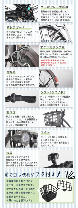 楽天市場】【先着10名 最大1万円クーポン！21〜24日】 電動自転車 