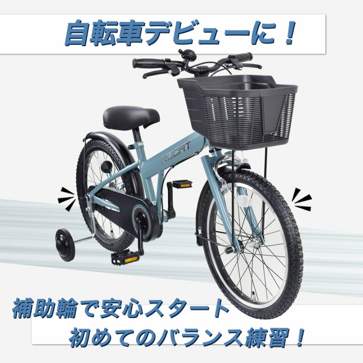 楽天市場】【☆15日限定☆ポイント5倍対象車種☆最大39倍】 子供用 