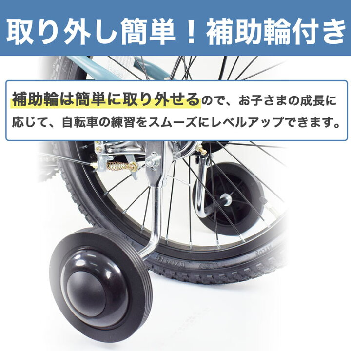 楽天市場】【☆ポイント5倍対象車種☆最大55倍 18日〜20日】 子供用 
