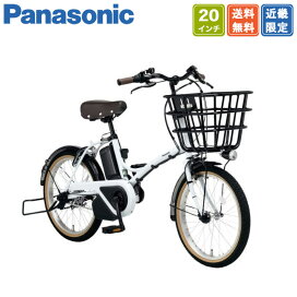楽天市場】 電動アシスト自転車 : 21テクノロジー