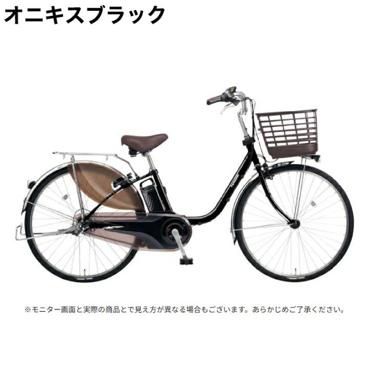 楽天市場】自転車 電動アシスト自転車 パナソニック 26インチ 内装3段 