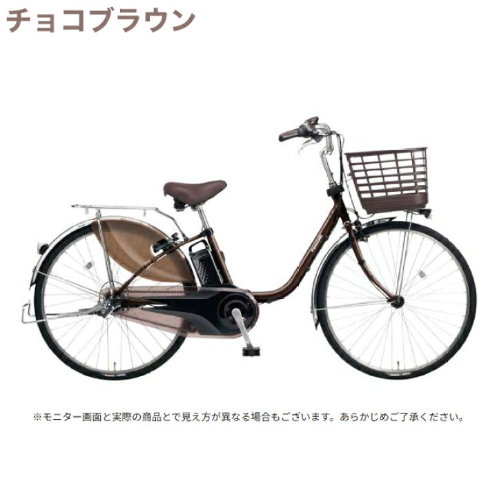 楽天市場】自転車 電動アシスト自転車 パナソニック 26インチ 内装3段 
