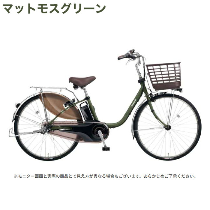 楽天市場】自転車 電動アシスト自転車 パナソニック 26インチ 内装3段 