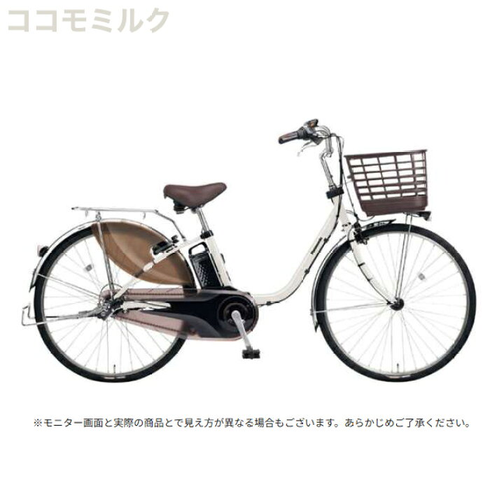 楽天市場】自転車 電動アシスト自転車 パナソニック 26インチ 内装3段 