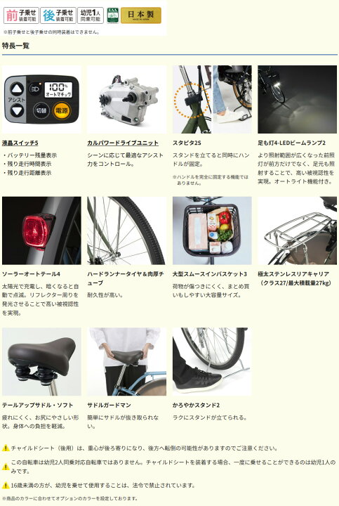 楽天市場】自転車 電動アシスト自転車 パナソニック 26インチ 内装3段 