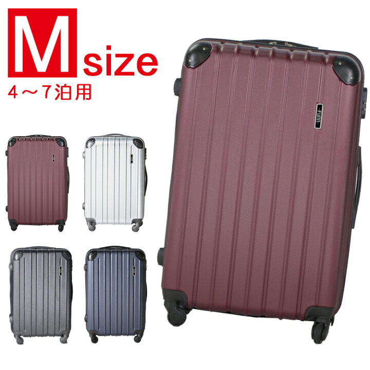 楽天市場 スーツケース Mサイズ 無料受託手荷物 キャリーケース キャリーバッグ ダイヤルロック 静音キャスター 頑丈 トラベル 静音 静か マット ビジネス 旅行 4 7泊 52l レディース メンズ 送料無料 Funn005 M 21テクノロジー 楽天市場 スーツケース Mサイズ 無料受託手荷物 キャリーケース キャリーバッグ ダイヤルロック 静音キャスター 頑丈 トラベル 静音 静か マット ビジネス 旅行 4 7泊 52l レディース メンズ 送料無料 Funn005 M 21テクノロジー
