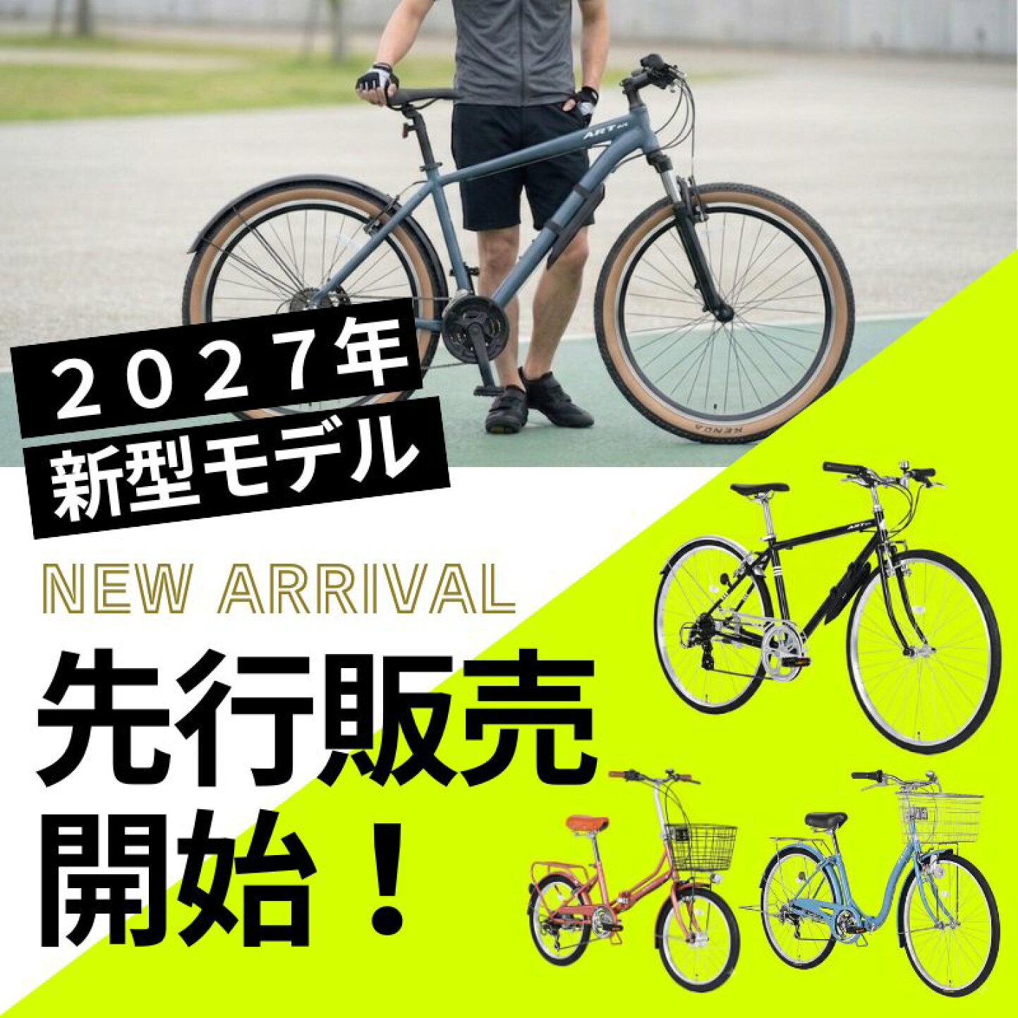 楽天市場 | 21テクノロジー - デビュー記念☆7/18～7/20限定ポイント20倍！