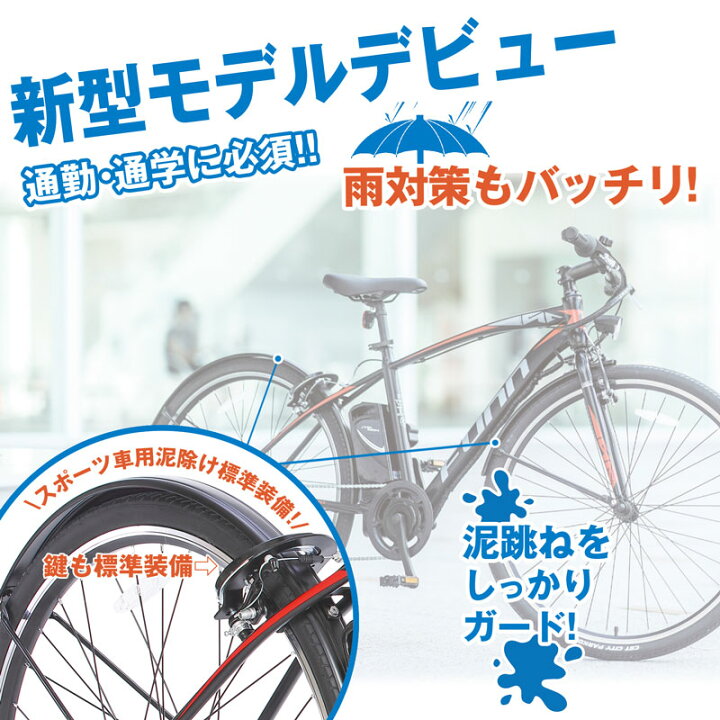 楽天市場】【先着10名 最大1万円クーポン！21〜24日】 電動自転車 電動 