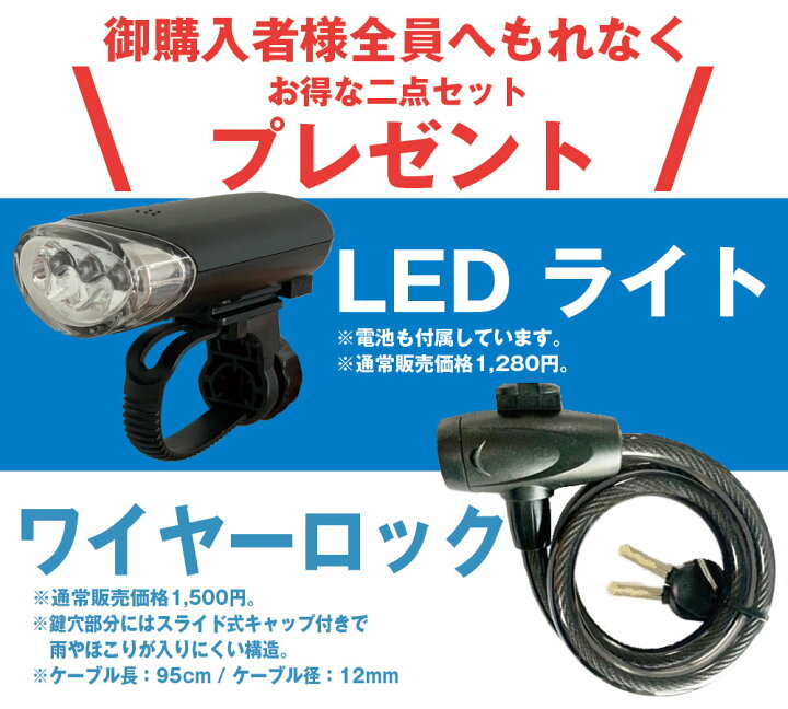 楽天市場】【☆期間限定 値下げ中☆さらにポイント2倍 30日限定 