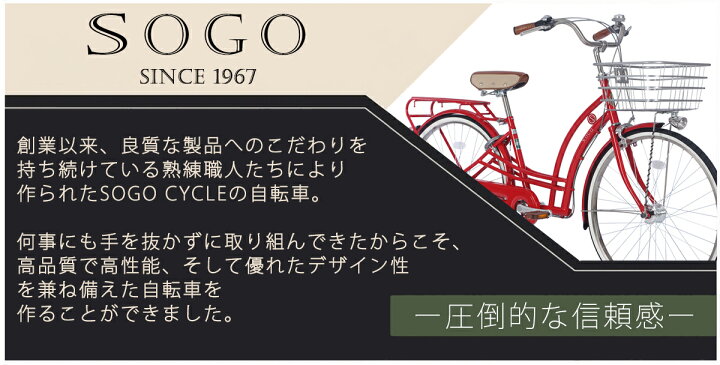 楽天市場】【☆15日限定☆ポイント5倍対象車種☆最大39倍】 自転車 
