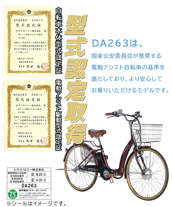 楽天市場】【☆2倍ポイントアップ☆最大40倍 7日〜9日限定】 電動 