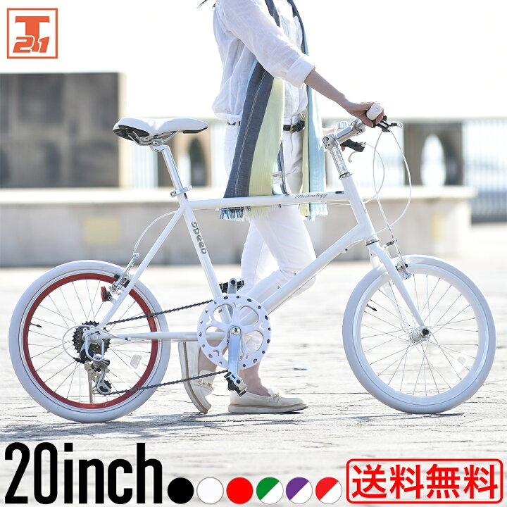 楽天市場 18日エントリーでポイント最大6倍 クロスバイク シマノ製6段変速 インチ 軽量 自転車 じてんしゃ 本体 シマノ Shimano 小径車 ミニベロ 初心者 おしゃれ サイクリング アウトドア スポーツ メンズ レディース 送料無料 Cl6 本 21テクノロジー