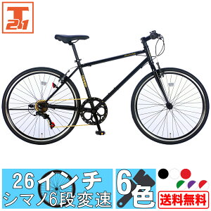 スポーツ バイク 初心者 クロスバイクの人気商品 通販 価格比較 価格 Com