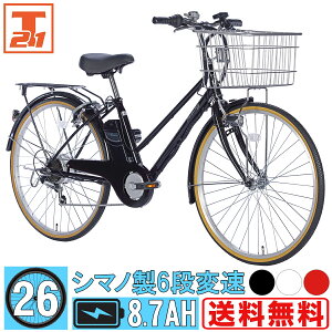 自転車 カゴ付き おしゃれ 自転車の人気商品 通販 価格比較 価格 Com
