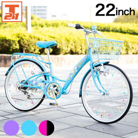 楽天市場 自転車 小学生の通販