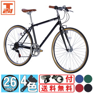 サイクリング おしゃれ メンズ 自転車の人気商品 通販 価格比較 価格 Com