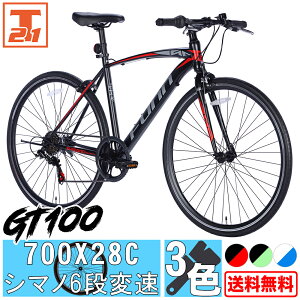 スポーツ バイク 初心者 クロスバイクの人気商品 通販 価格比較 価格 Com
