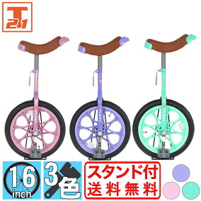 楽天市場 一輪車 人気ランキング1位 売れ筋商品