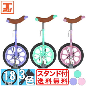 アルコール したい 雇った 一輪車 紫 資本 無効にする ヘルパー
