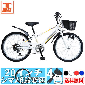 楽天市場 自転車 インチ キッズ ジュニア用自転車 自転車 サイクリング スポーツ アウトドアの通販