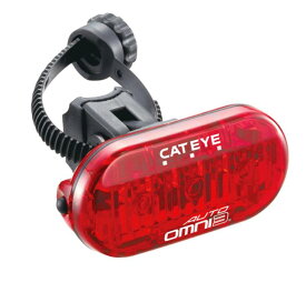 【CATEYE】TL-AU135-R OMNI3 AUTO 自転車用リアライト|自転車 CATEYE リアライト キャットアイ セーフティライト テールライト 電池式 防水 パーツ アクセサリー ロードバイク 軽量 取付 自転車用