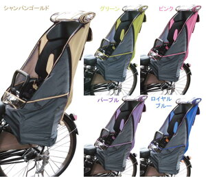 自転車 チャイルドシートレインカバー 自転車カバーの人気商品 通販 価格比較 価格 Com 自転車 チャイルドシートレインカバー 自転車カバーの人気商品 通販 価格比較 価格 Com