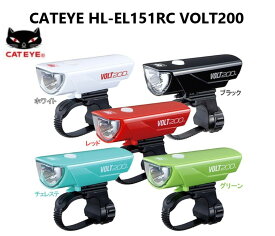 【CATEYE】HL-EL151RC VOLT200 自転車用ライト|自転車 LED ライト キャットアイ 充電式 usb 防水 防水ライト パーツ アクセサリー ロードバイク クロスバイク 小型 取付 自転車用 簡単