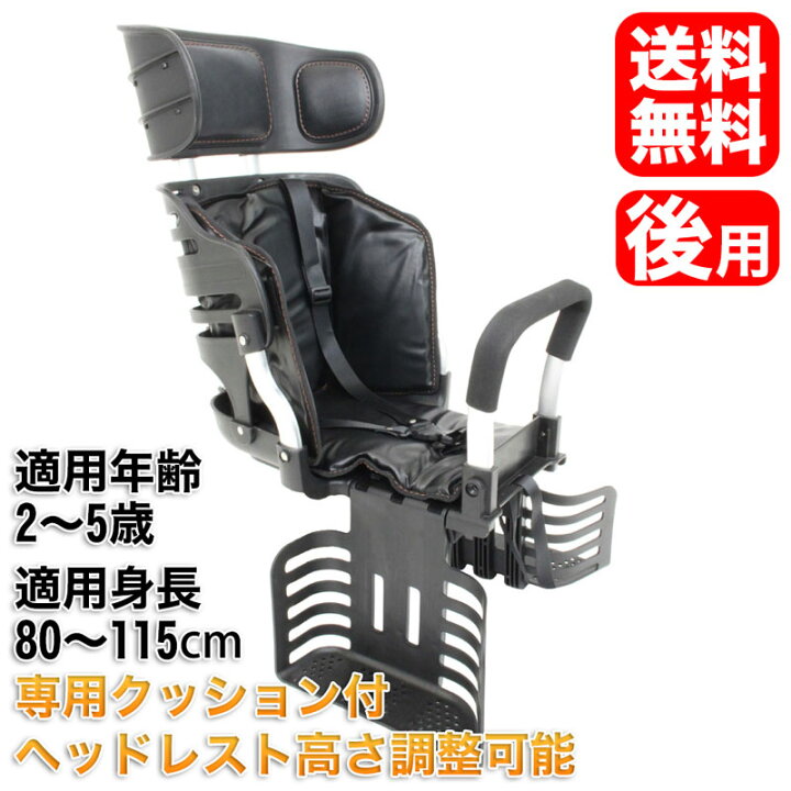 楽天市場】チャイルドシート|自転車 アルプラシート 自転車用 リア 