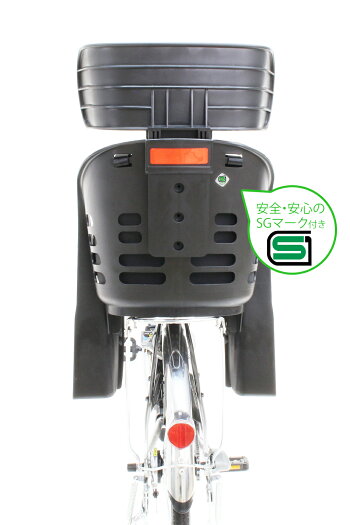 自転車チャイルドシートアルプラシート自転車用リア後ろ子供乗せ電動自転車・ママチャリ対応リヤキッズシート2歳3歳4歳黒取付簡単安心頑丈(後用・ヘッドレスト付)pts21001