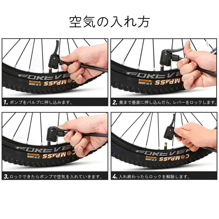 楽天市場】自転車 空気入れ ポンプ 自転車用空気入れ 全バルブ対応 英 