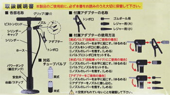 【18日限定全品ポイント5倍】らくらくポンプNSF-708タンク内蔵式プラスチックポンプ|空気入れポンプ自転車バイクボール浮き輪パーツアクセサリー電動自転車ママチャリおすすめ英式米式お手頃入れやすい